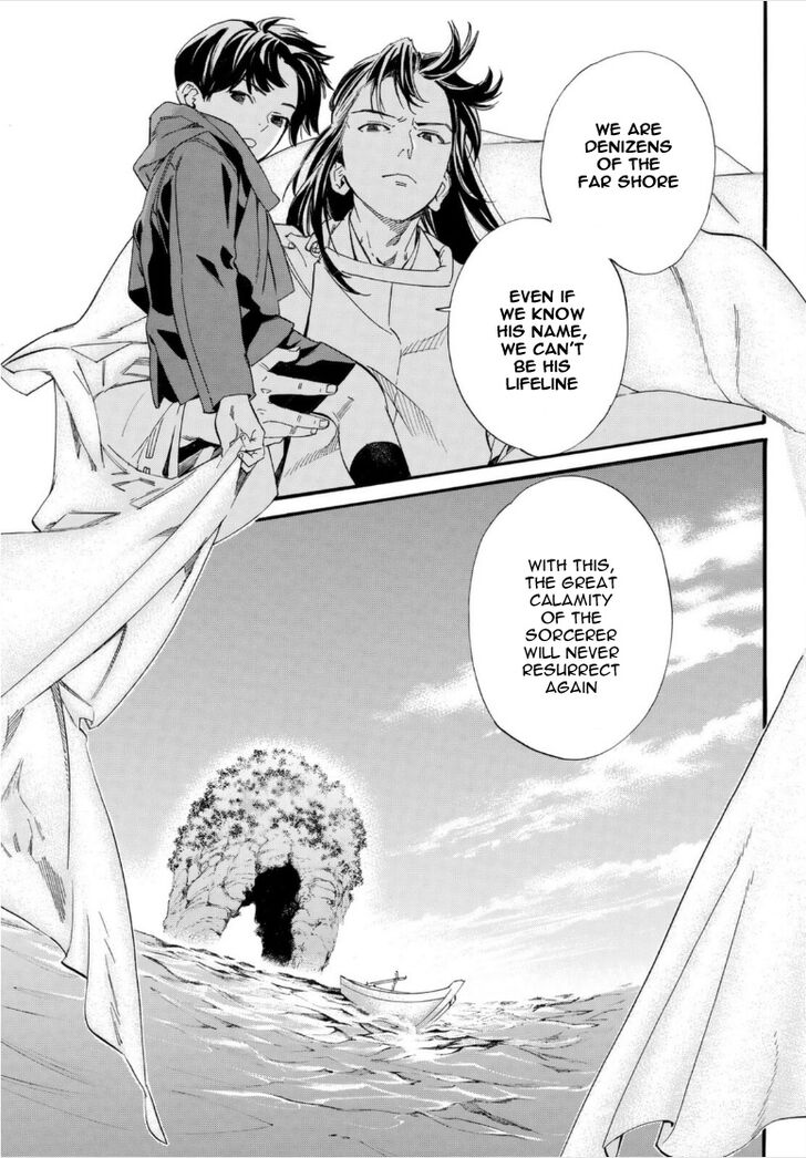 Read Noragami Manga Online