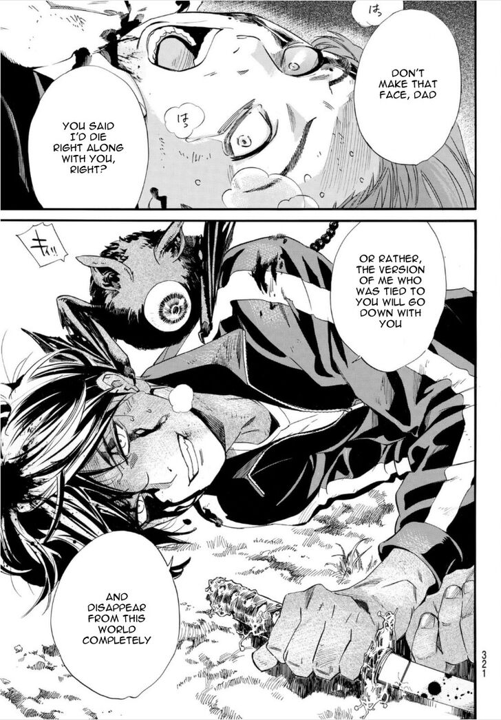 Read Noragami Manga Online