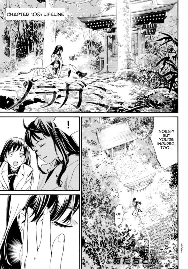 Read Noragami Manga Online