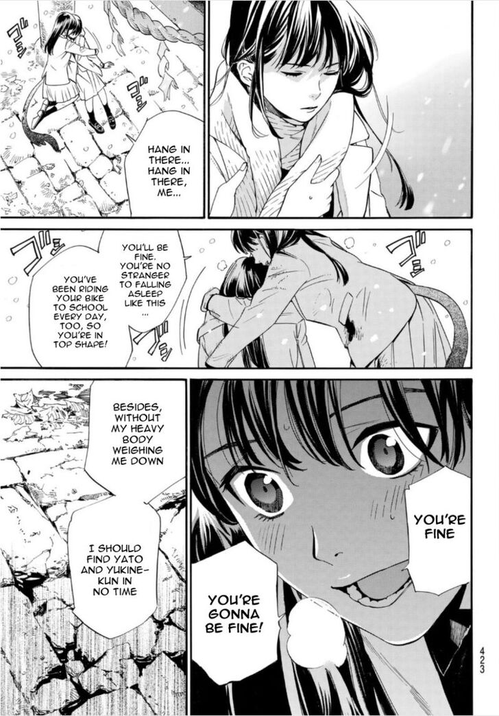 Read Noragami Manga Online