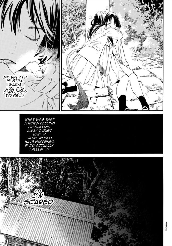 Read Noragami Manga Online
