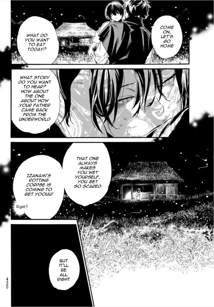 Read Noragami Manga Online