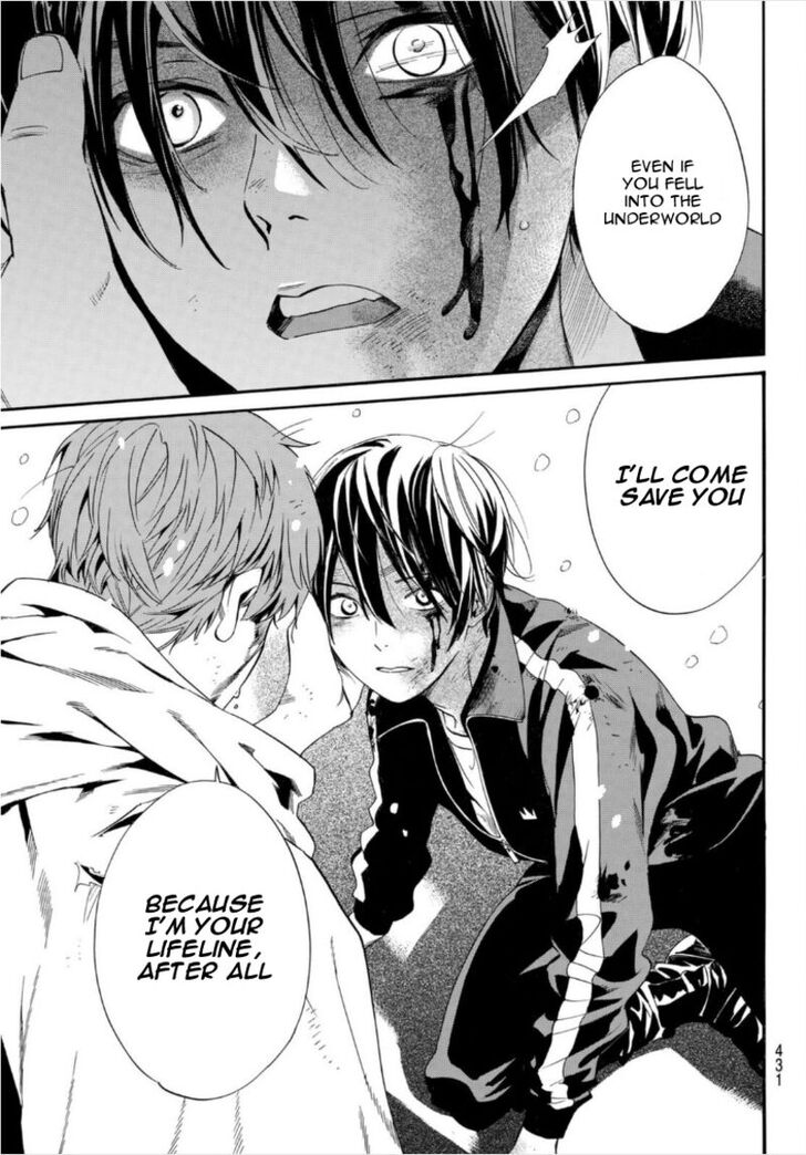 Read Noragami Manga Online