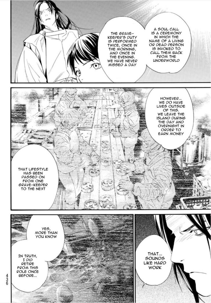 Read Noragami Manga Online