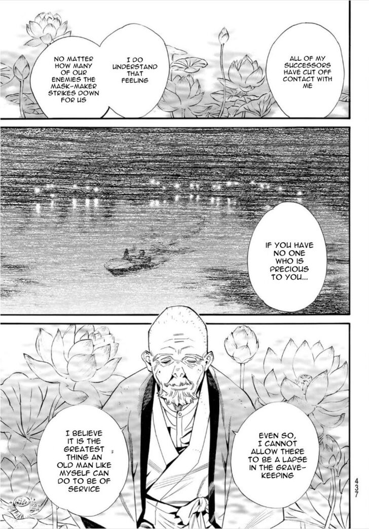 Read Noragami Manga Online