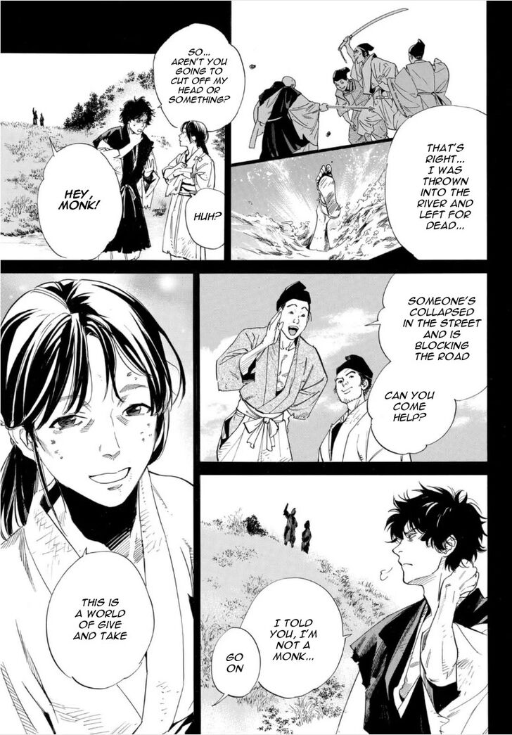 Read Noragami Manga Online