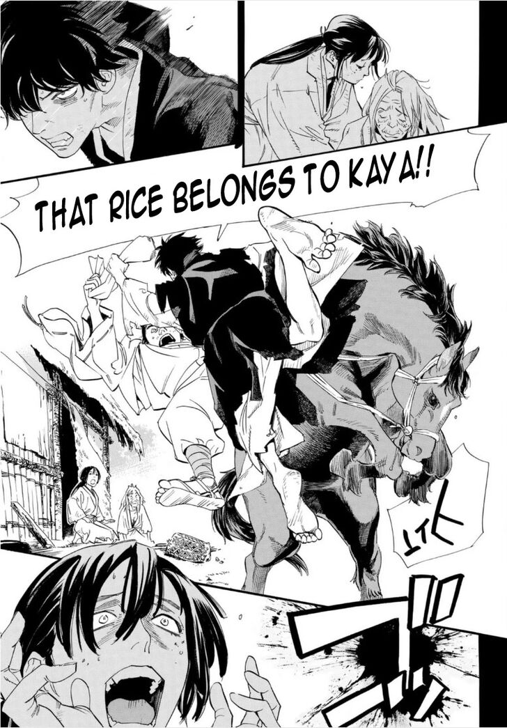 Read Noragami Manga Online