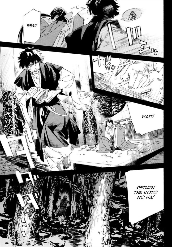 Read Noragami Manga Online