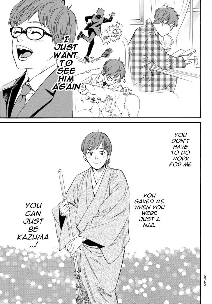 Read Noragami Manga Online