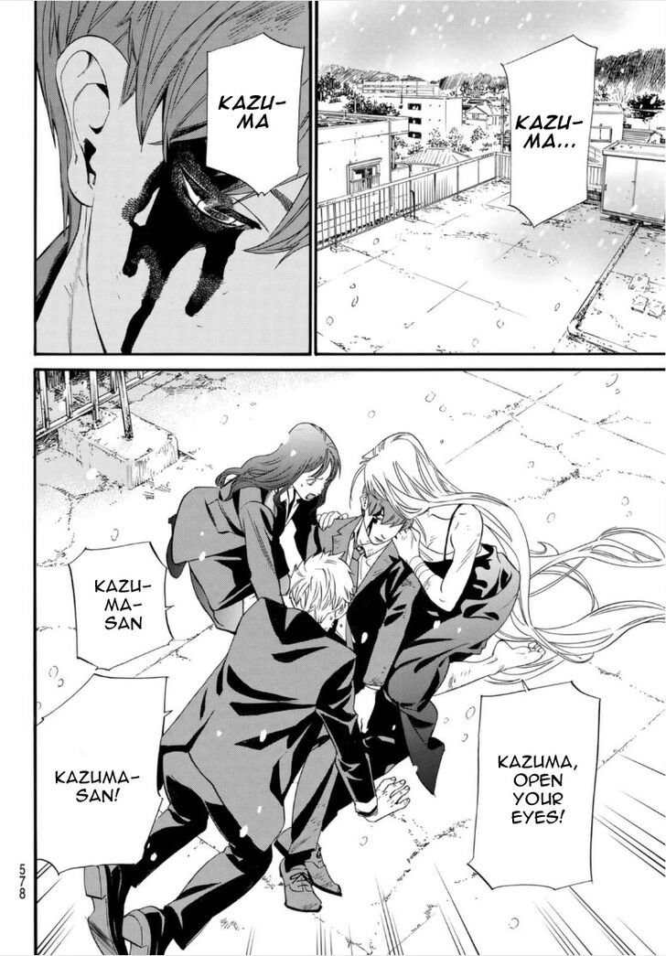 Read Noragami Manga Online