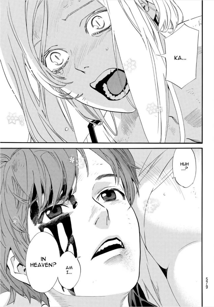 Read Noragami Manga Online