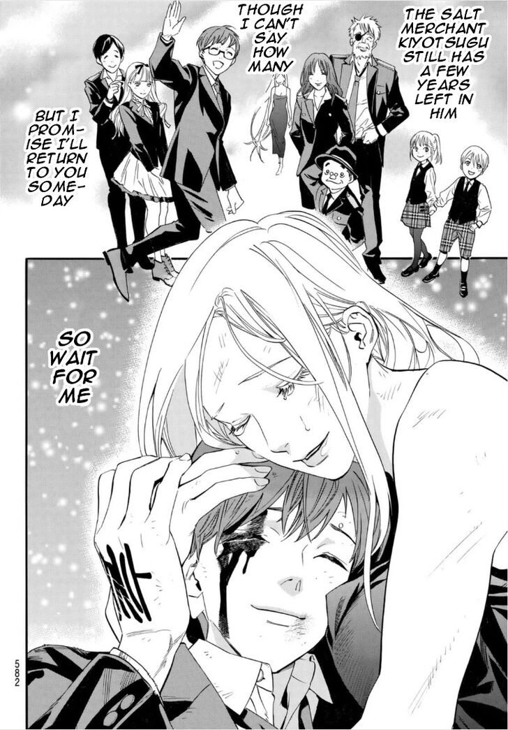 Read Noragami Manga Online