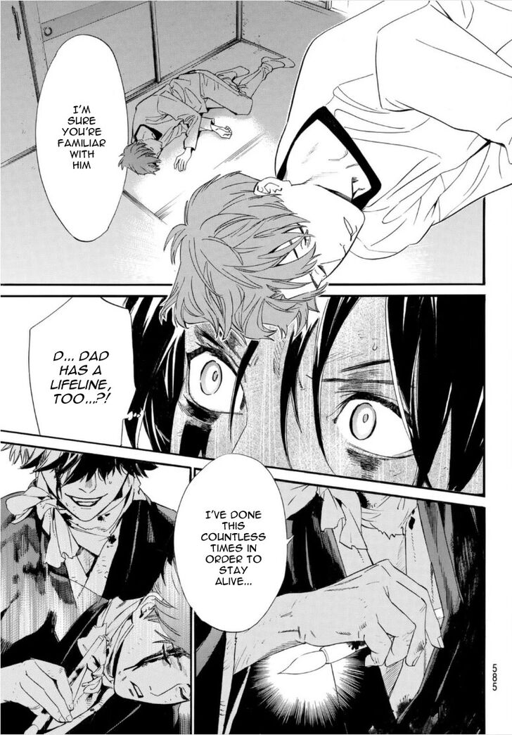 Read Noragami Manga Online