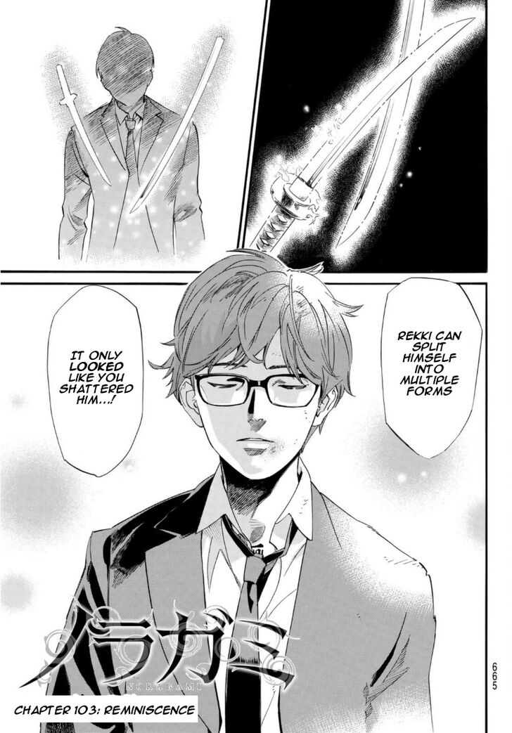 Read Noragami Manga Online