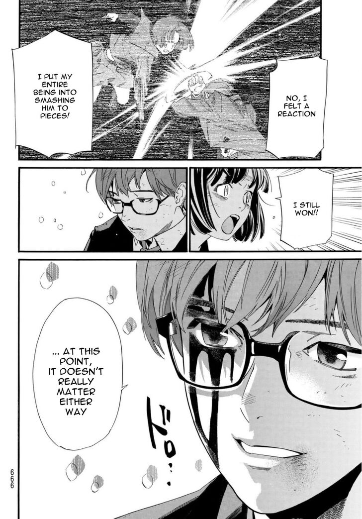 Read Noragami Manga Online