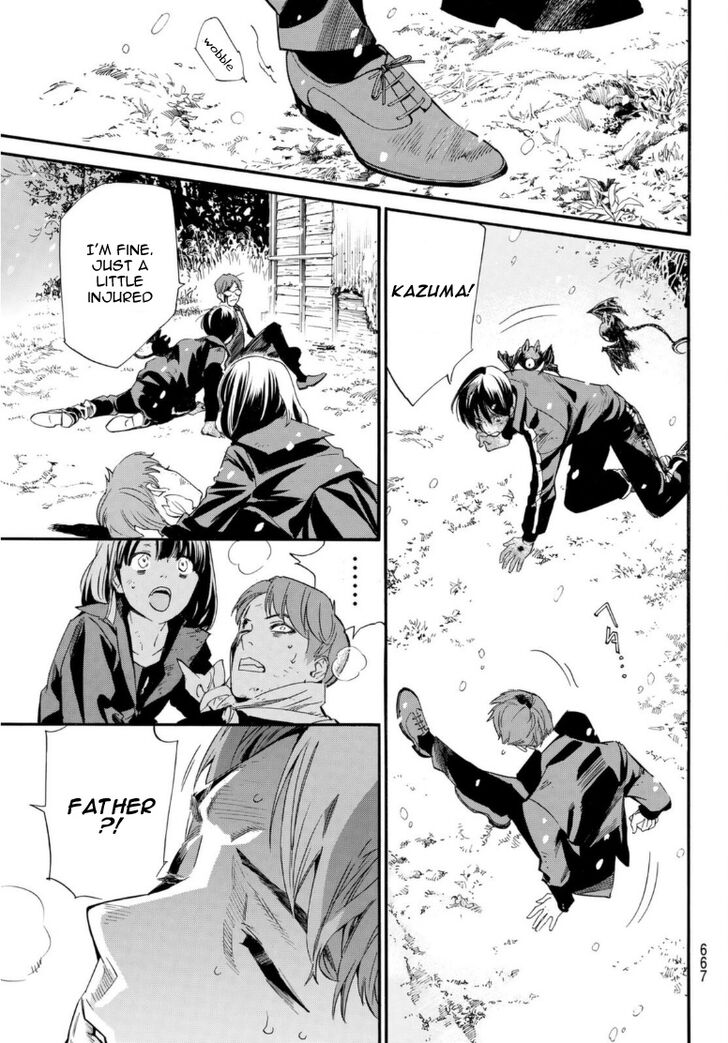 Read Noragami Manga Online