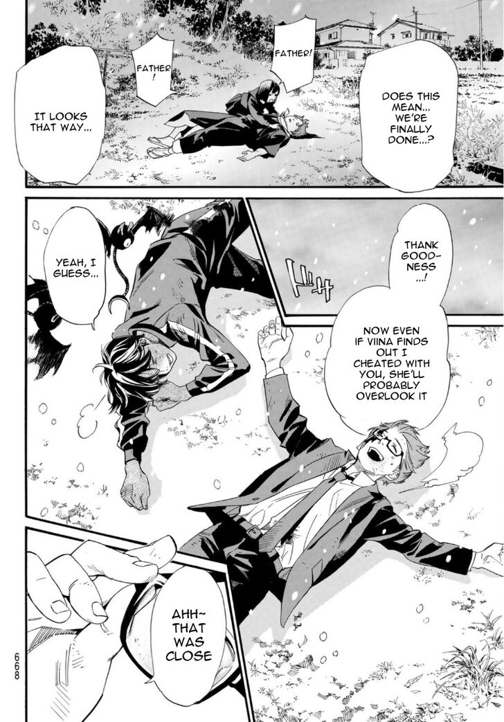 Read Noragami Manga Online