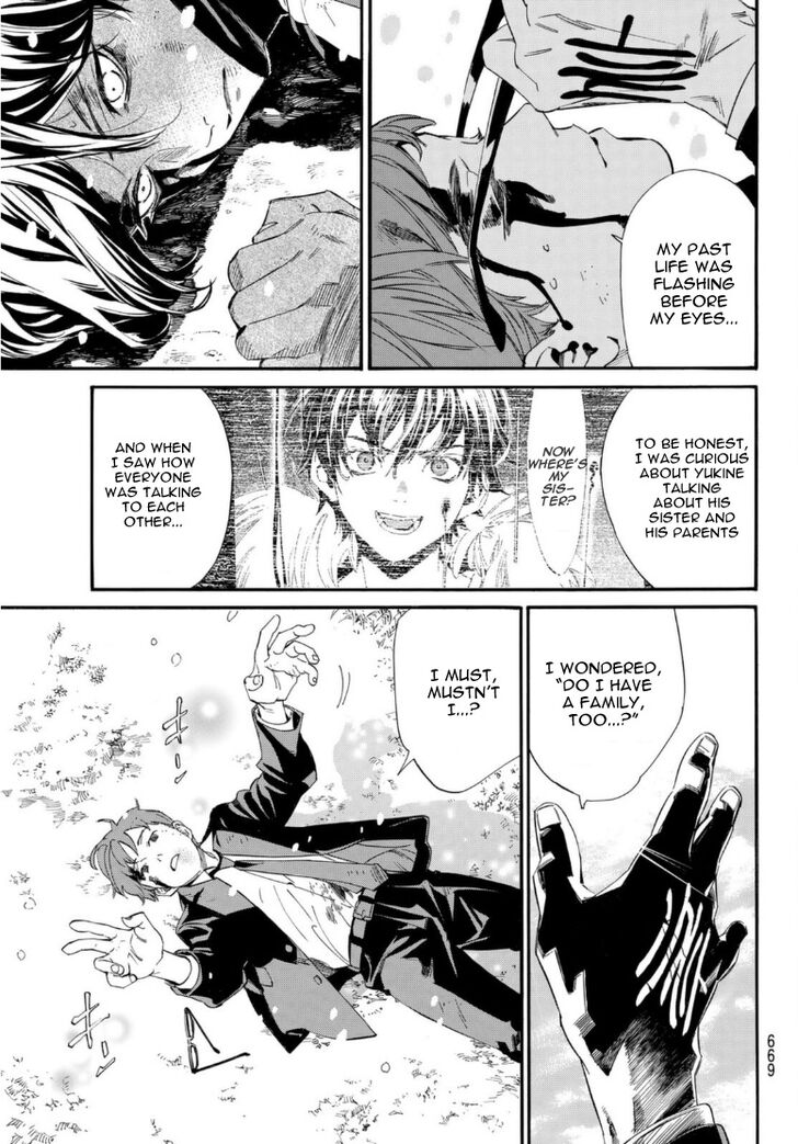 Read Noragami Manga Online