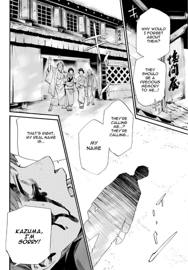 Read Noragami Manga Online