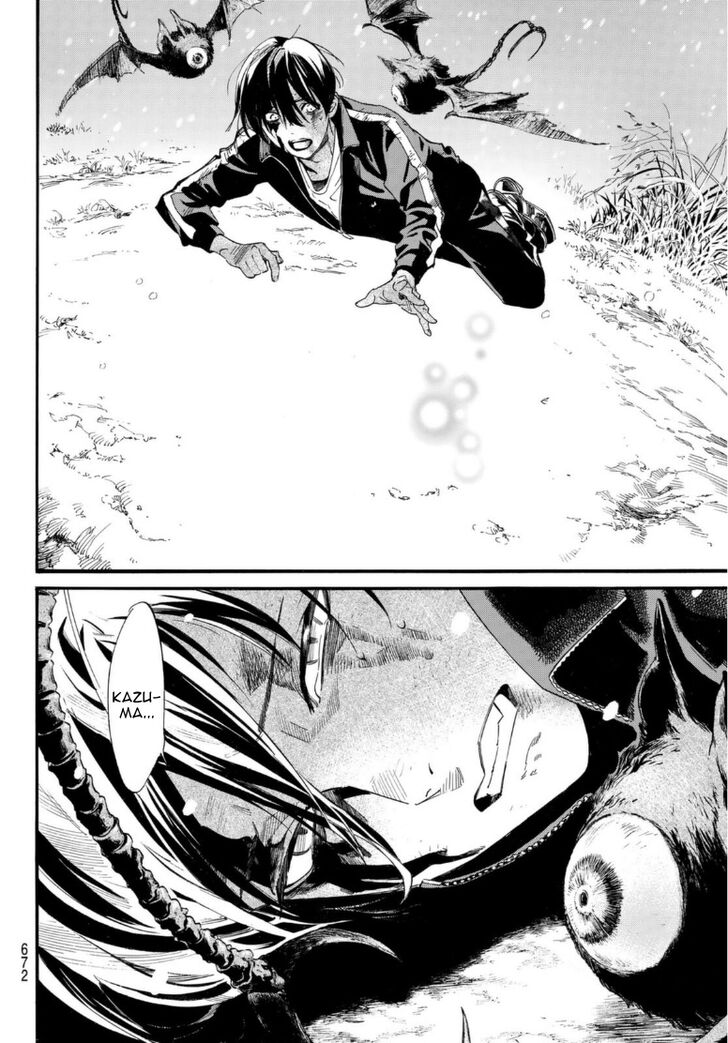 Read Noragami Manga Online