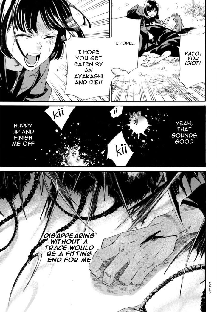 Read Noragami Manga Online