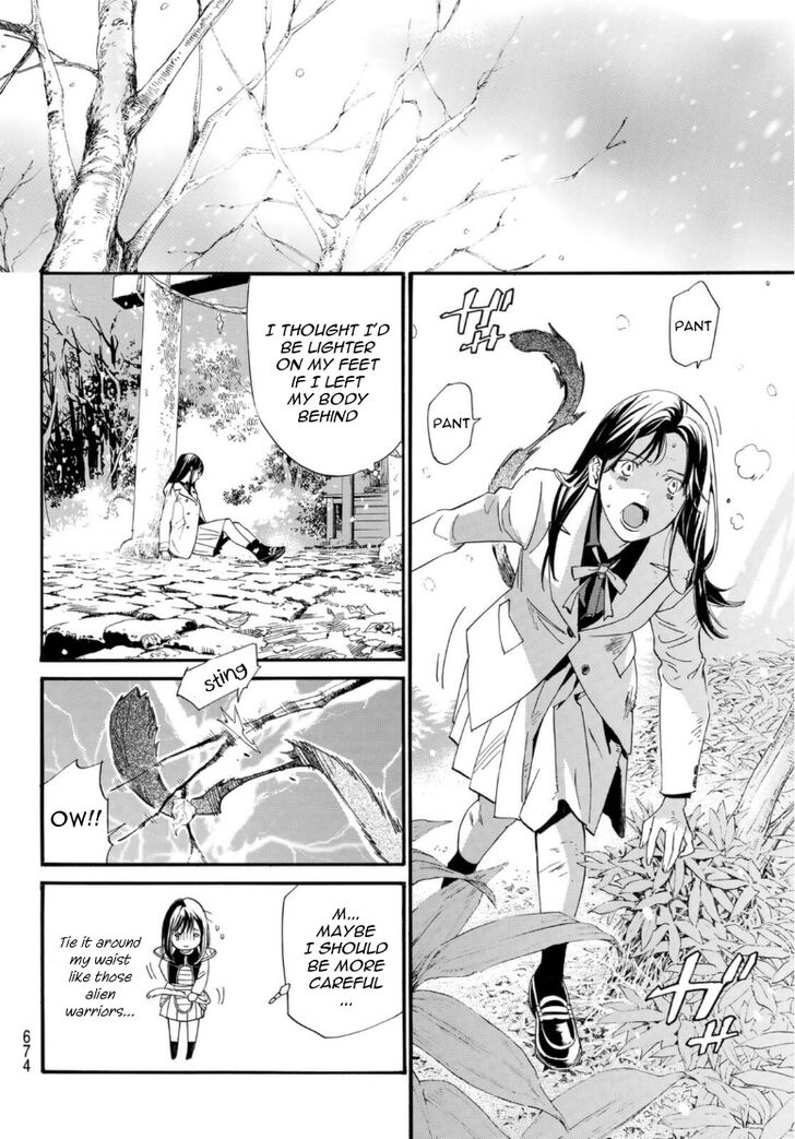 Read Noragami Manga Online