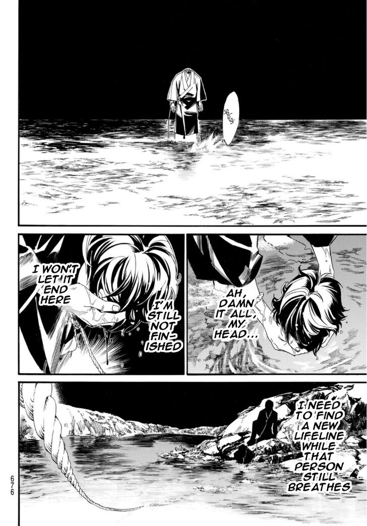 Read Noragami Manga Online