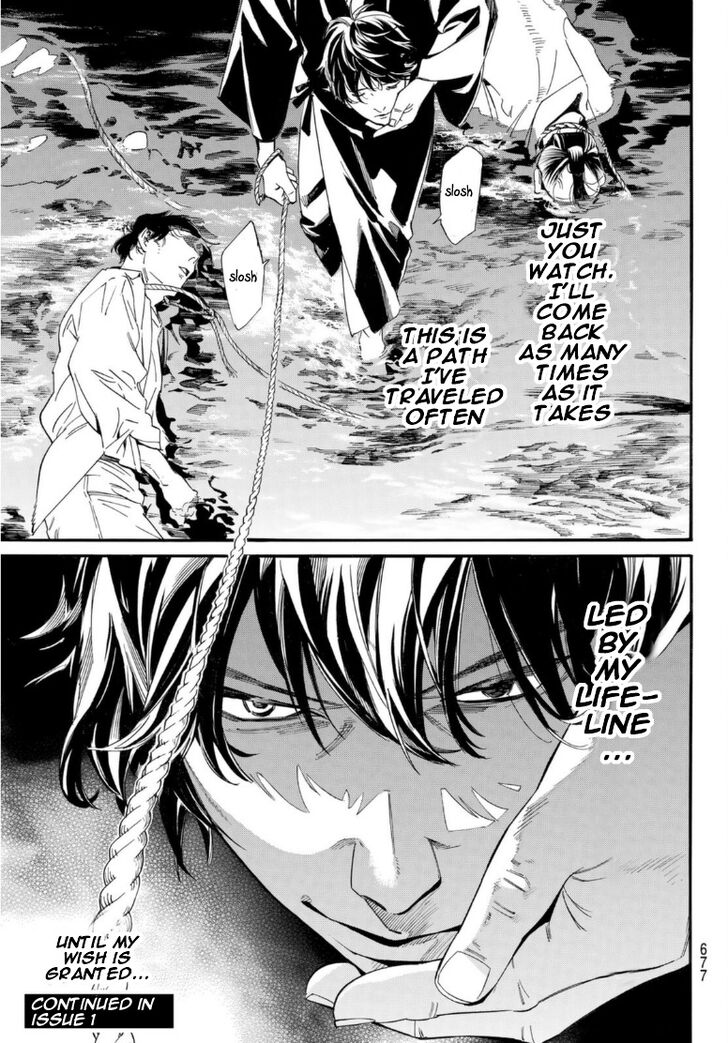 Read Noragami Manga Online