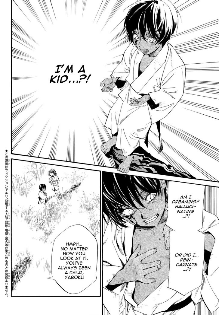 Read Noragami Manga Online