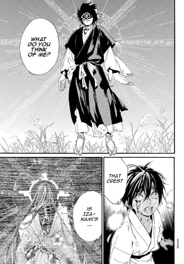 Read Noragami Manga Online