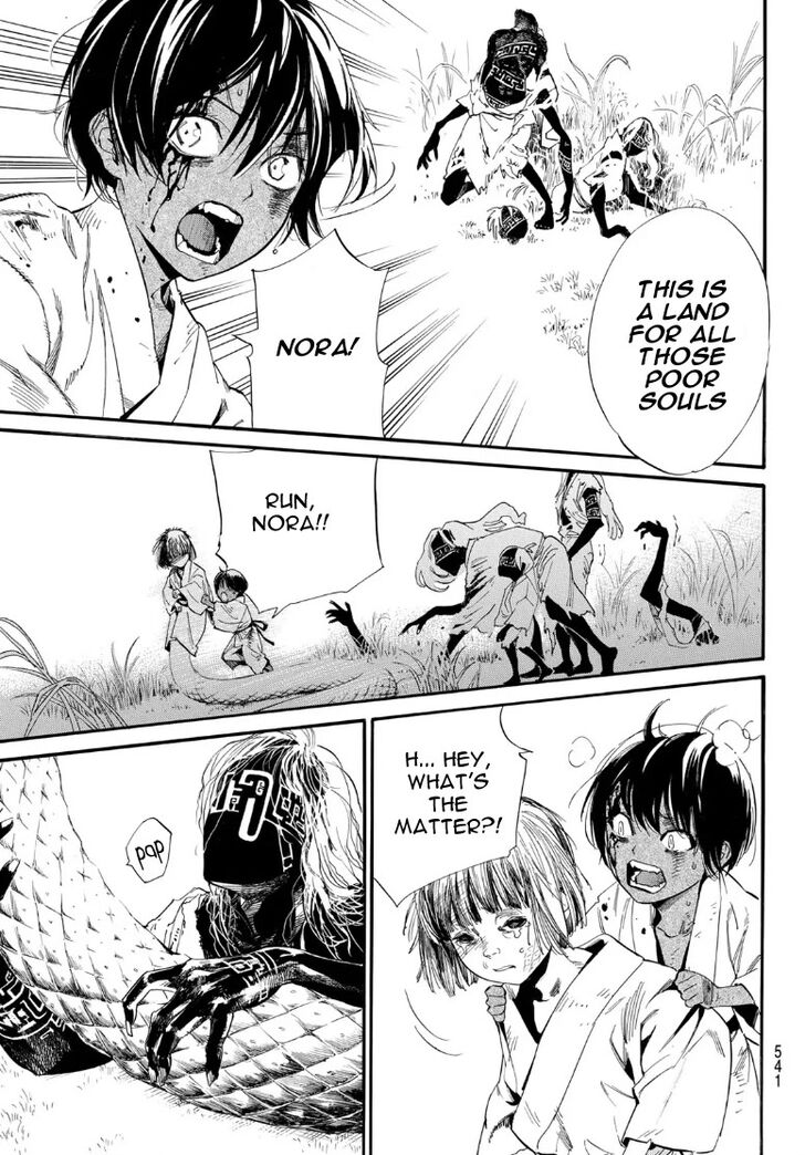 Read Noragami Manga Online