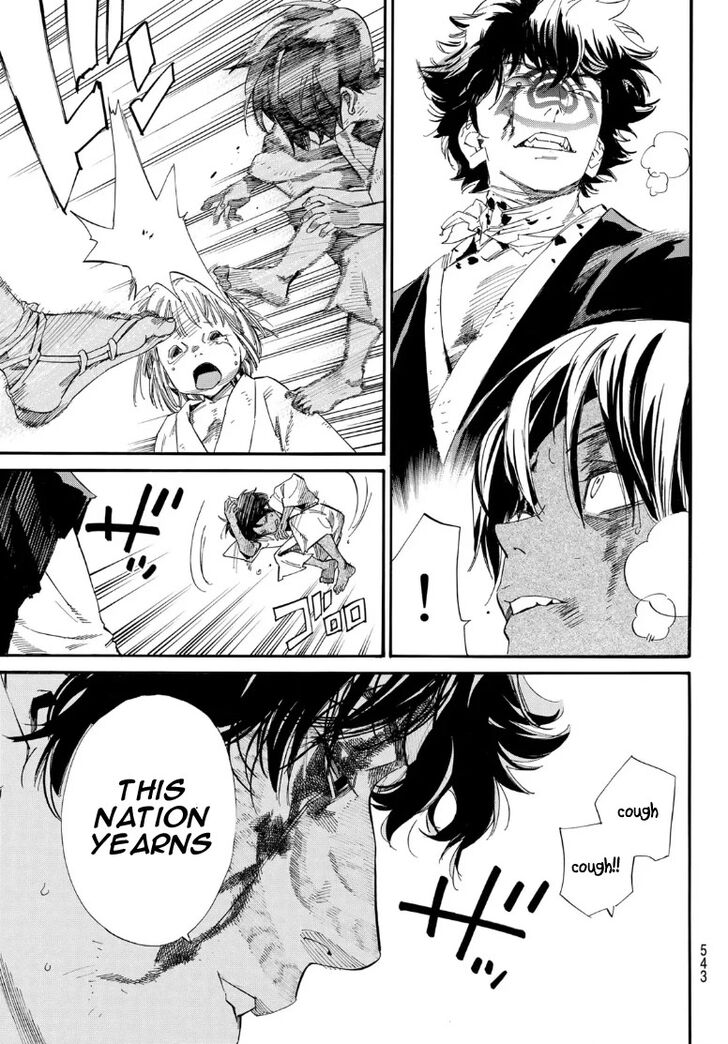 Read Noragami Manga Online