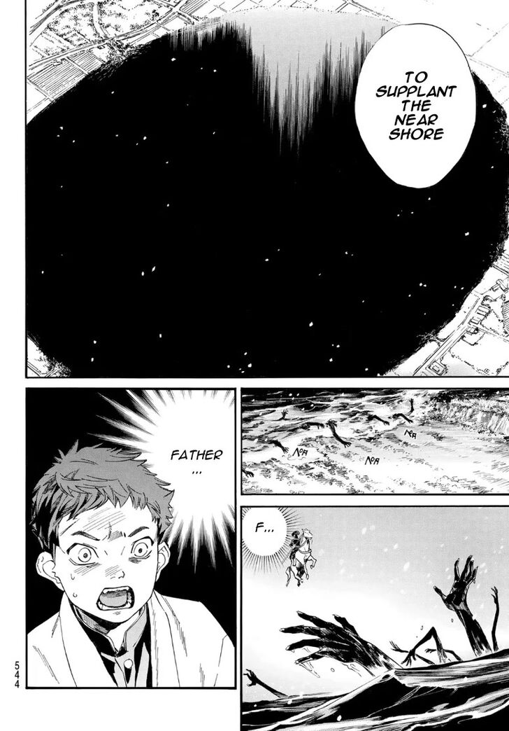 Read Noragami Manga Online