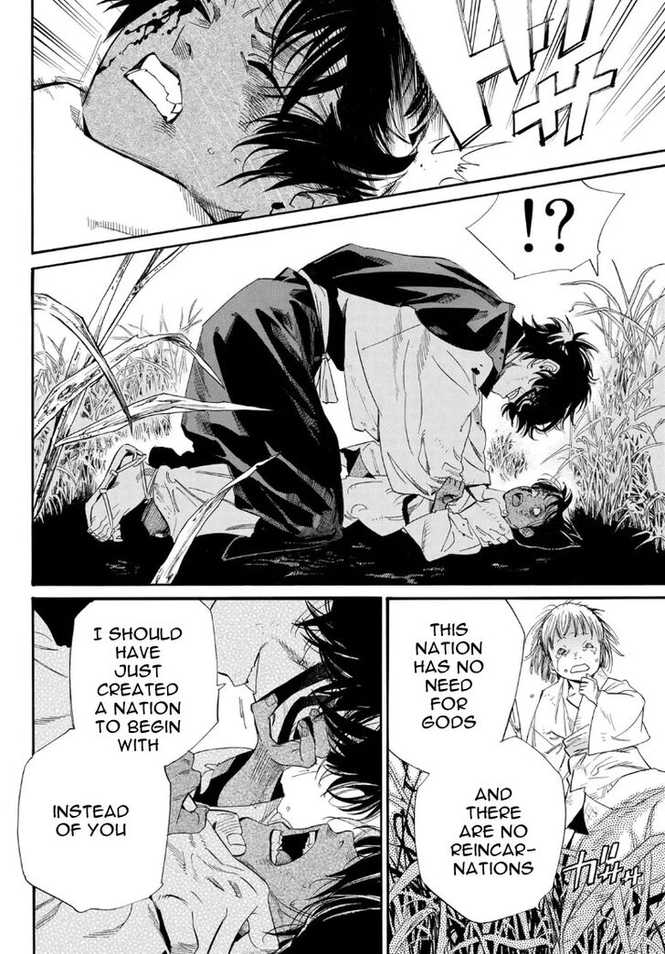 Read Noragami Manga Online