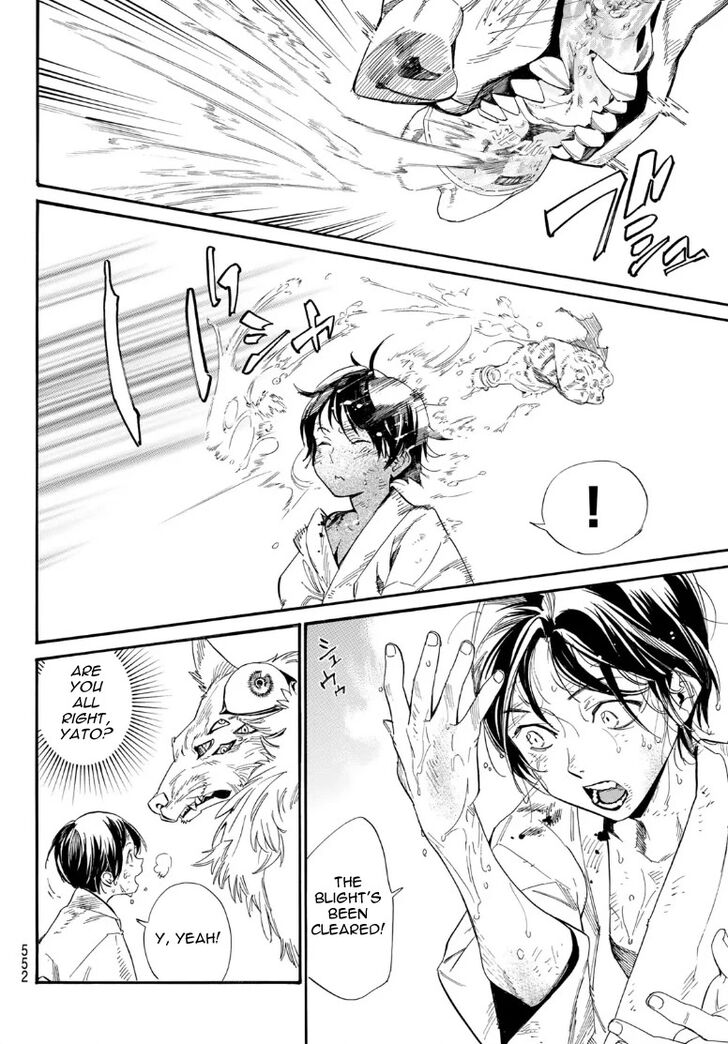 Read Noragami Manga Online