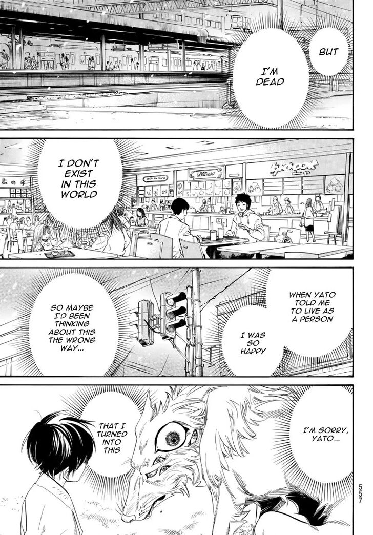 Read Noragami Manga Online