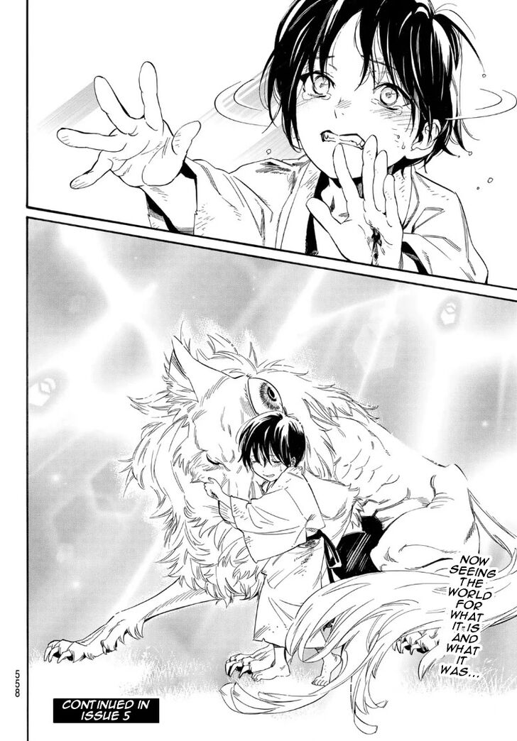 Read Noragami Manga Online