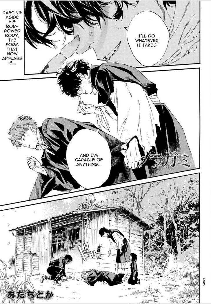 Read Noragami Manga Online