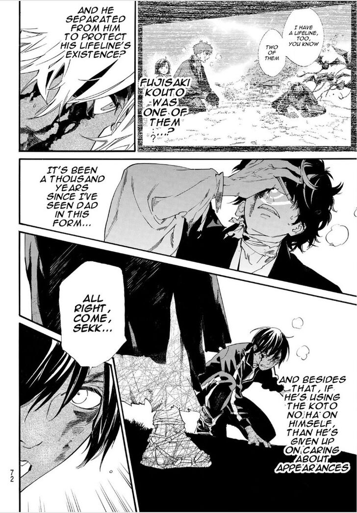 Read Noragami Manga Online