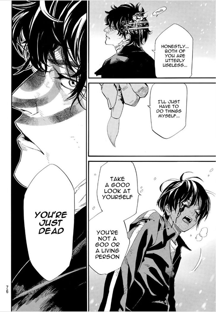 Read Noragami Manga Online