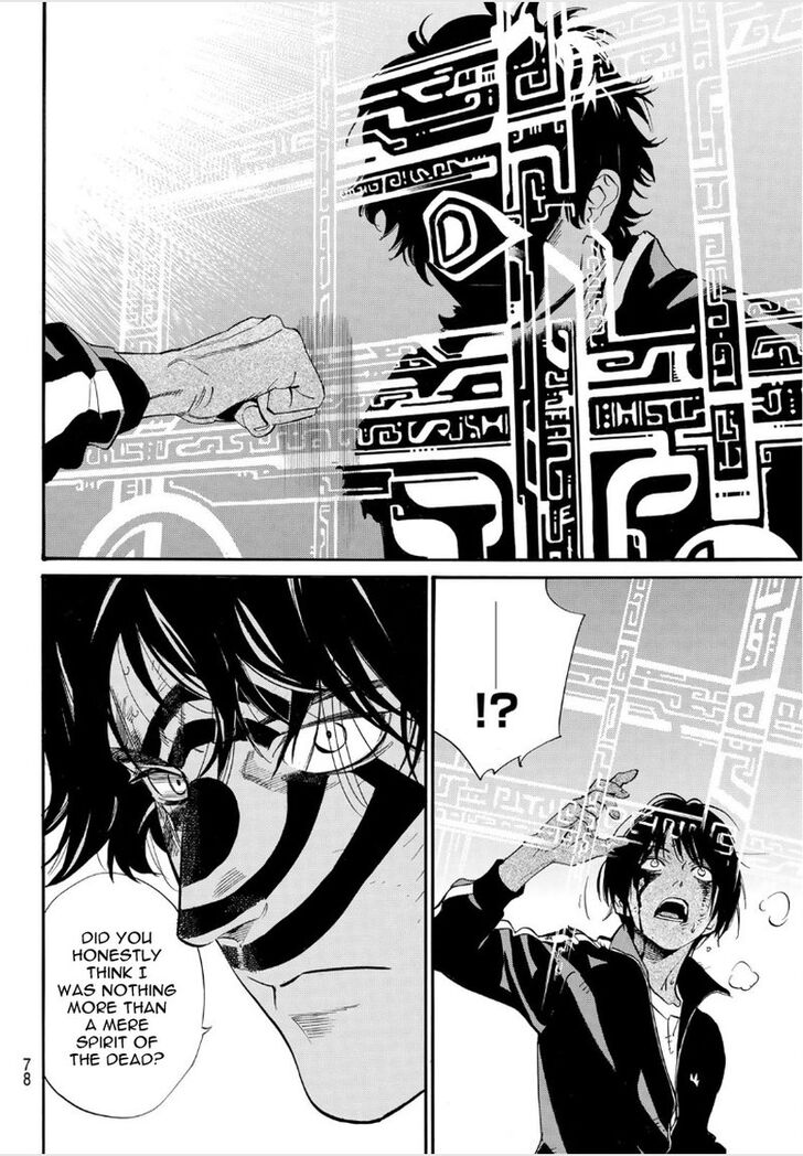 Read Noragami Manga Online