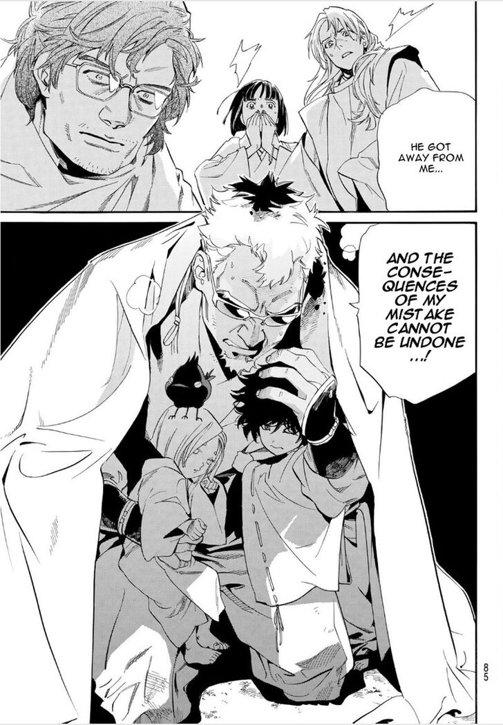 Read Noragami Manga Online