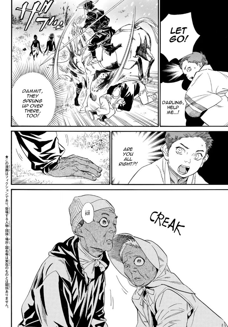 Read Noragami Manga Online