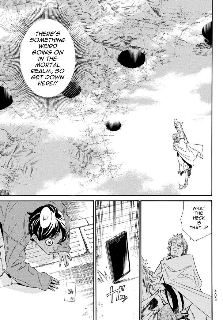 Read Noragami Manga Online