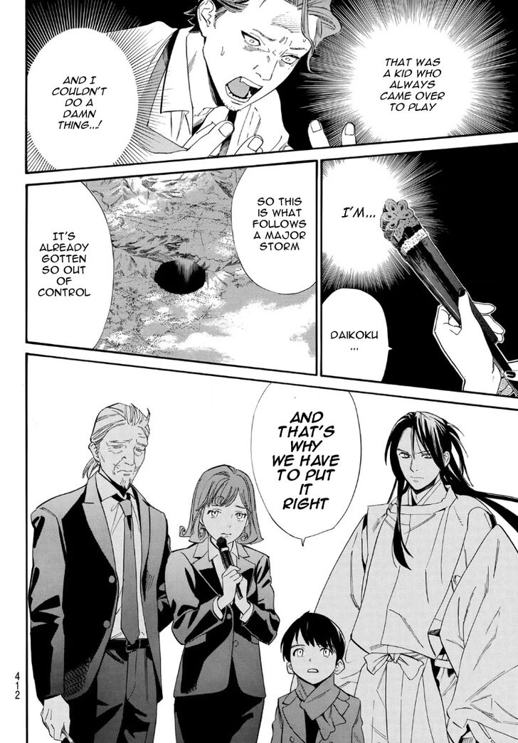 Read Noragami Manga Online