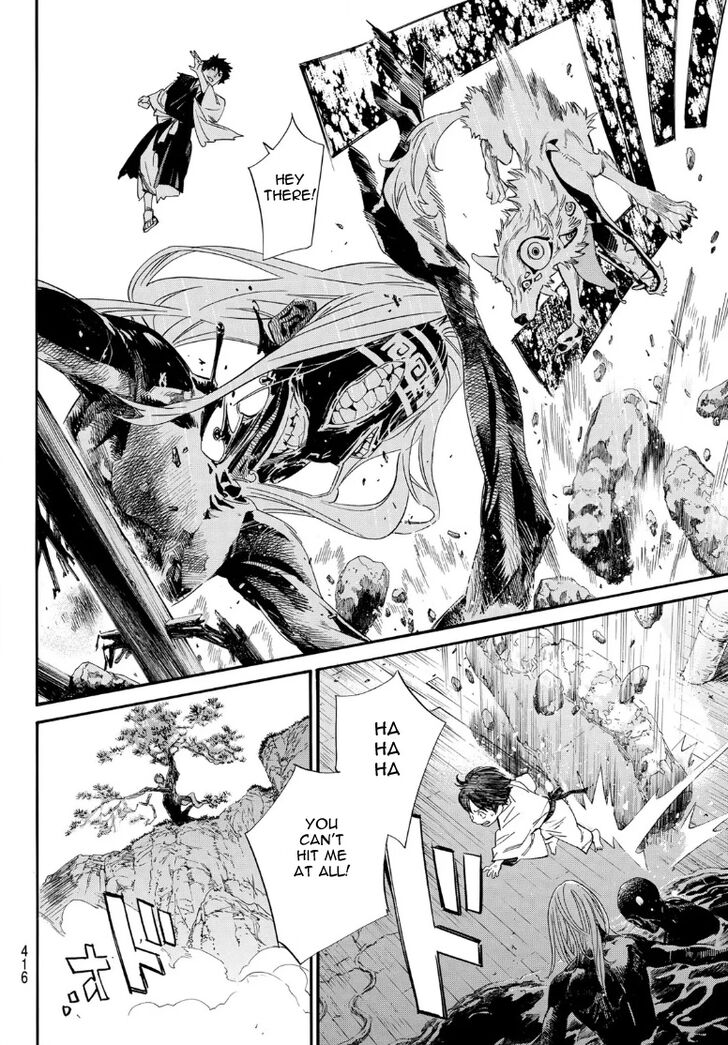 Read Noragami Manga Online