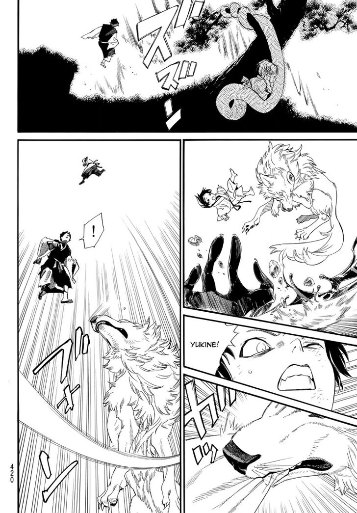 Read Noragami Manga Online