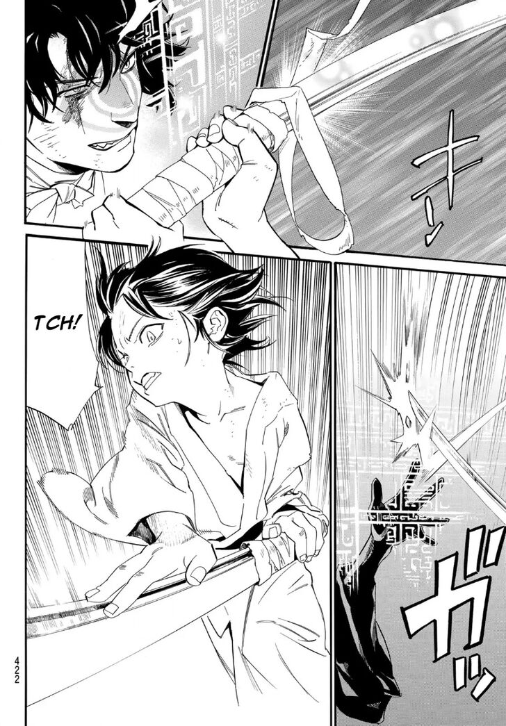 Read Noragami Manga Online