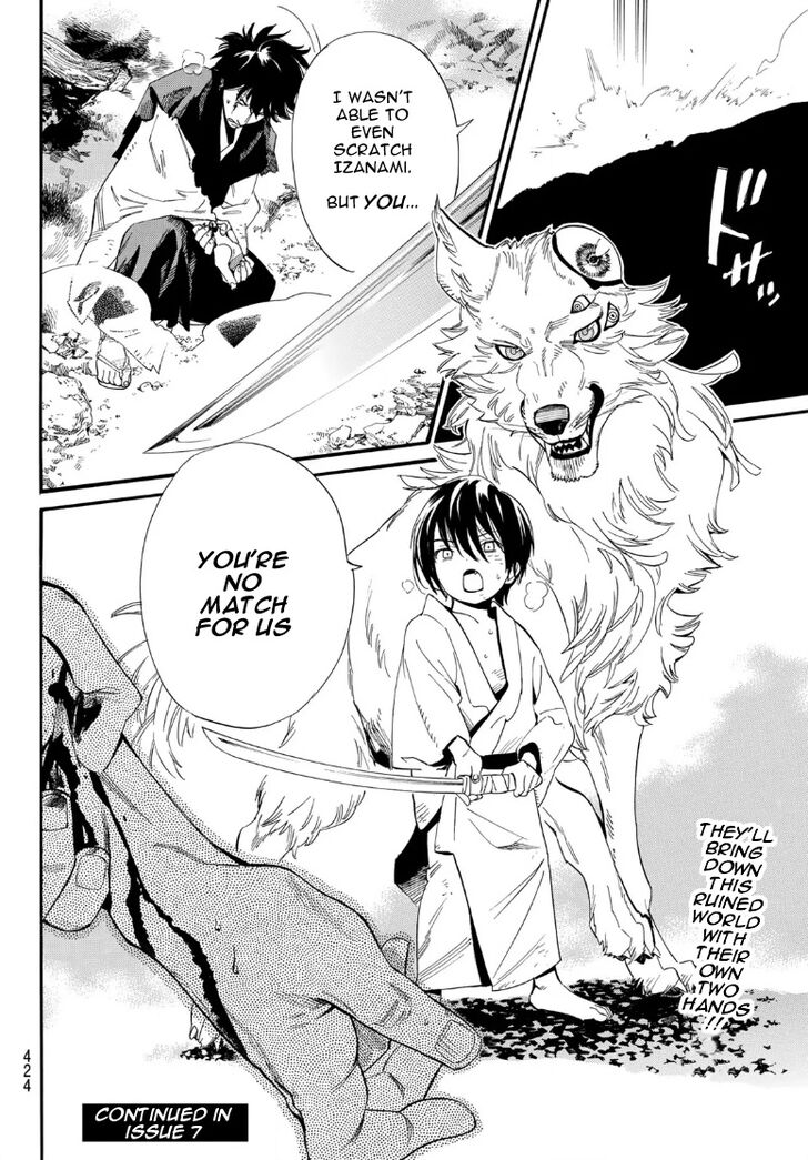 Read Noragami Manga Online