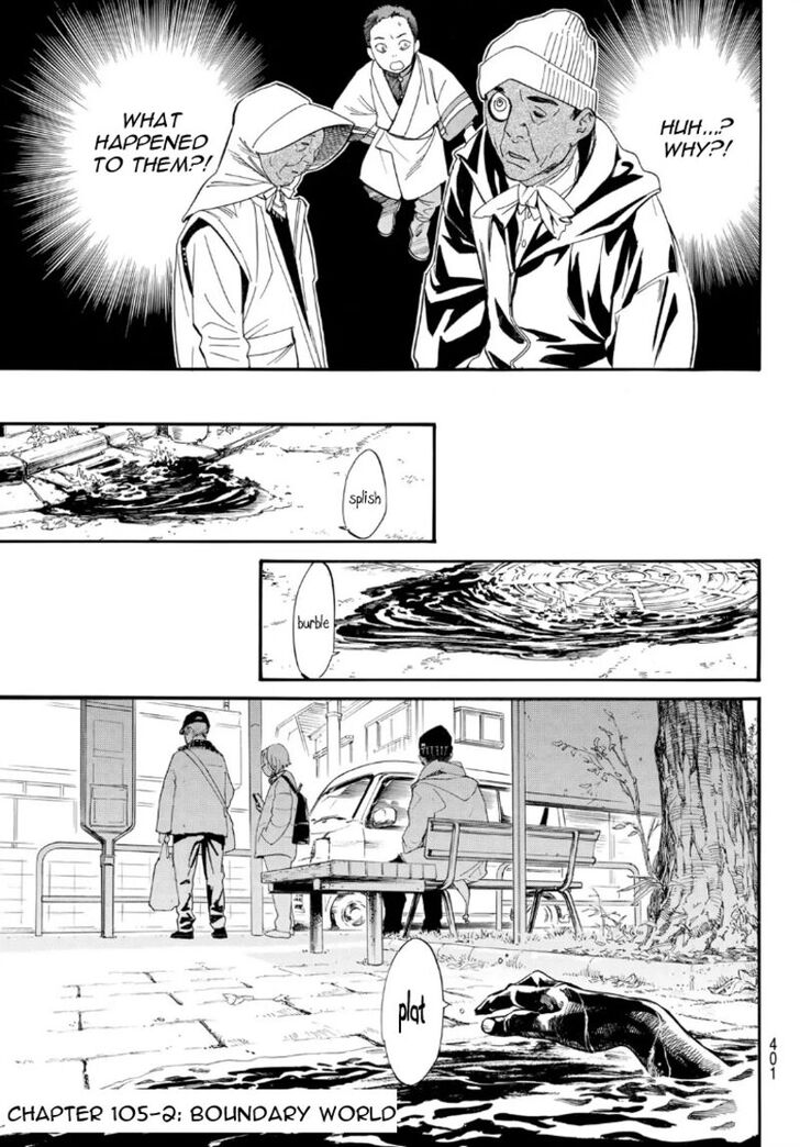 Read Noragami Manga Online